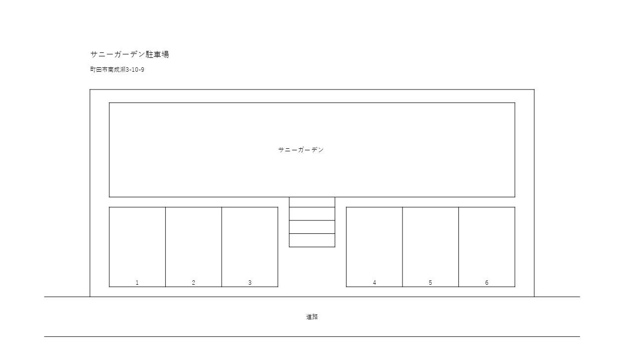 サニーガーデン駐車場の駐車配置図