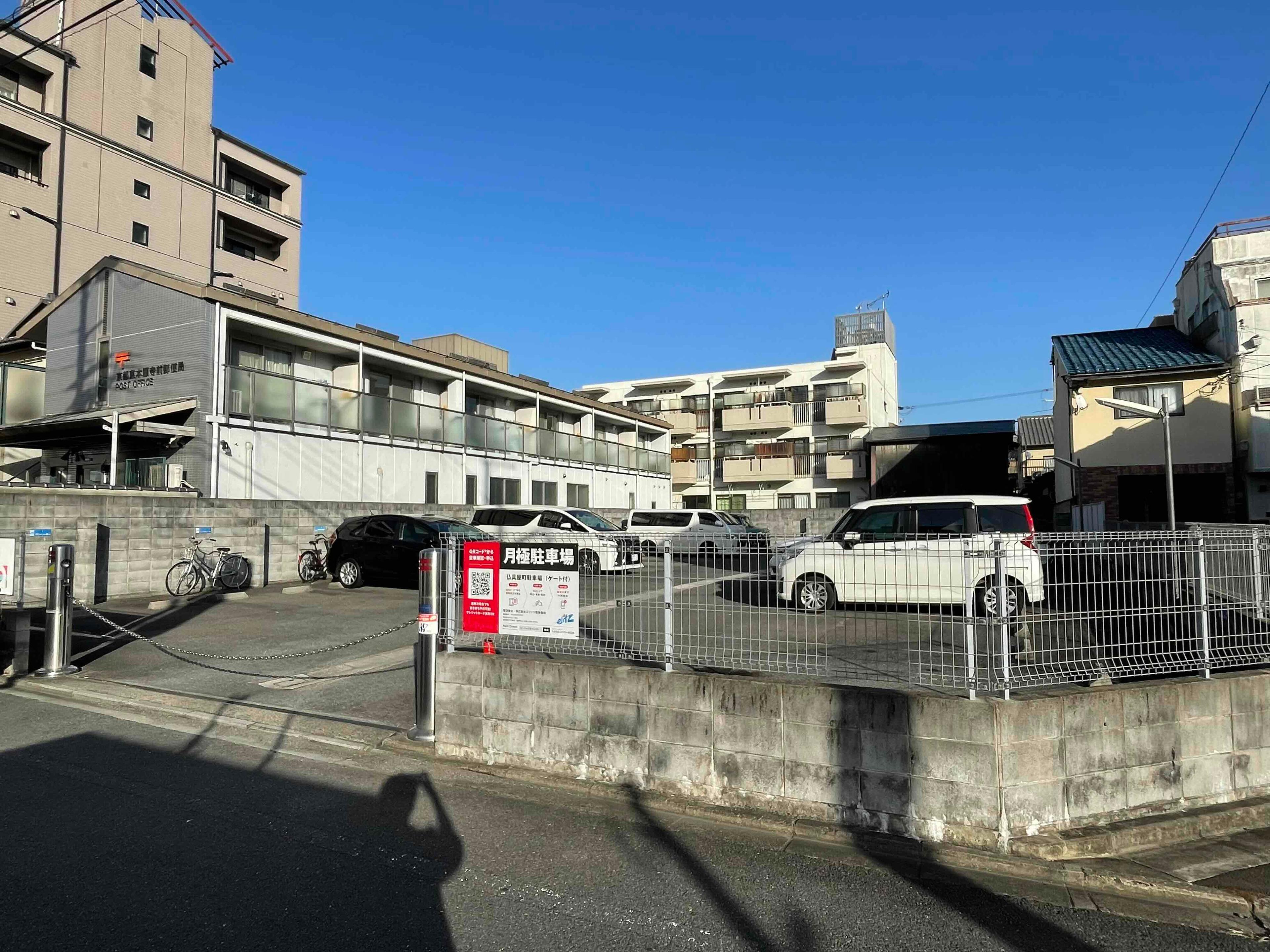 仏具屋町駐車場(ｹﾞｰﾄ付）の外観・駐車場イメージ1枚目