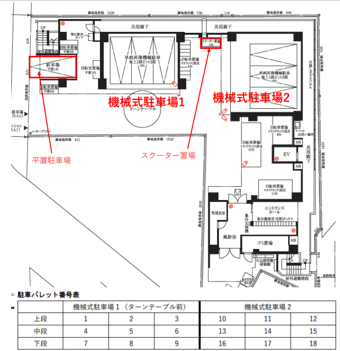 リヴシティ横濱新川町弐番館の駐車配置図