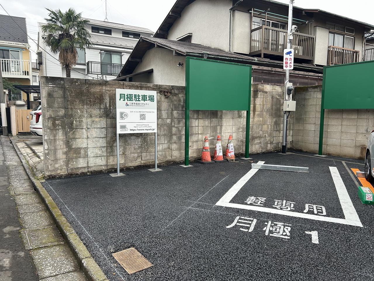 千駄木１丁目第５の外観・駐車場イメージ2枚目