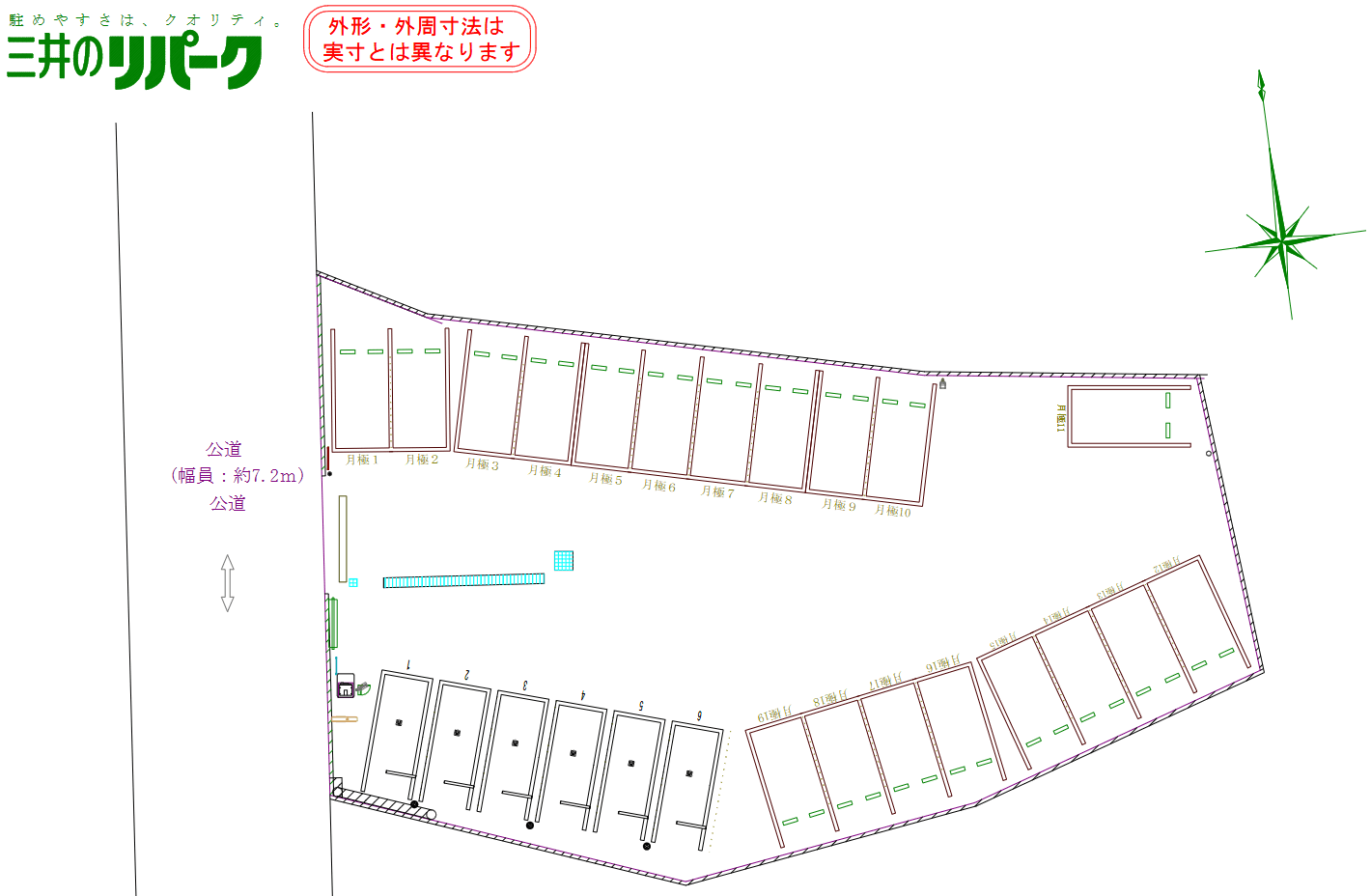 横浜下永谷３丁目の駐車配置図