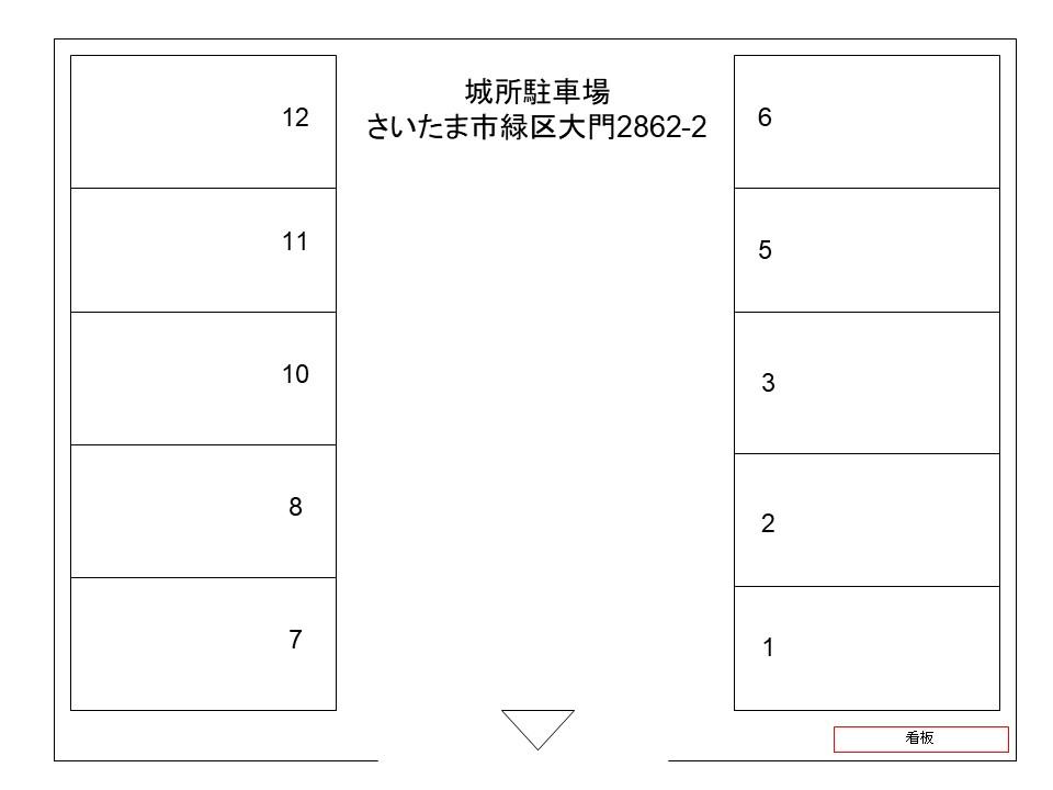 城所月極駐車場の駐車配置図