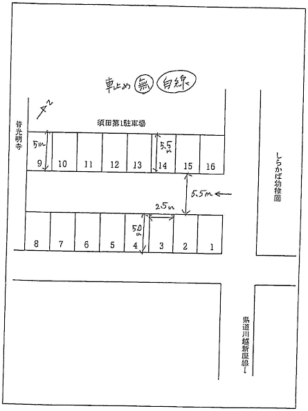 須田第1駐車場の駐車配置図