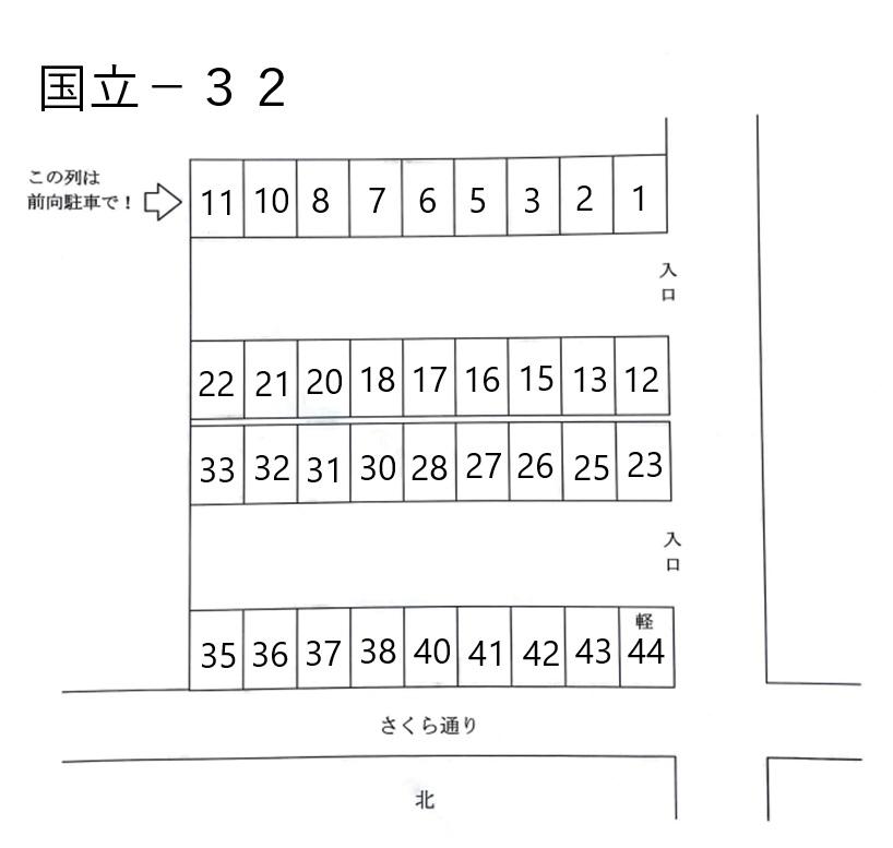 JA国立－３２の駐車配置図