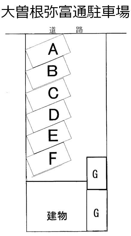 大曽根弥富通駐車場の駐車配置図