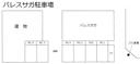 パレスサガ駐車場（入居者様専用）の駐車場