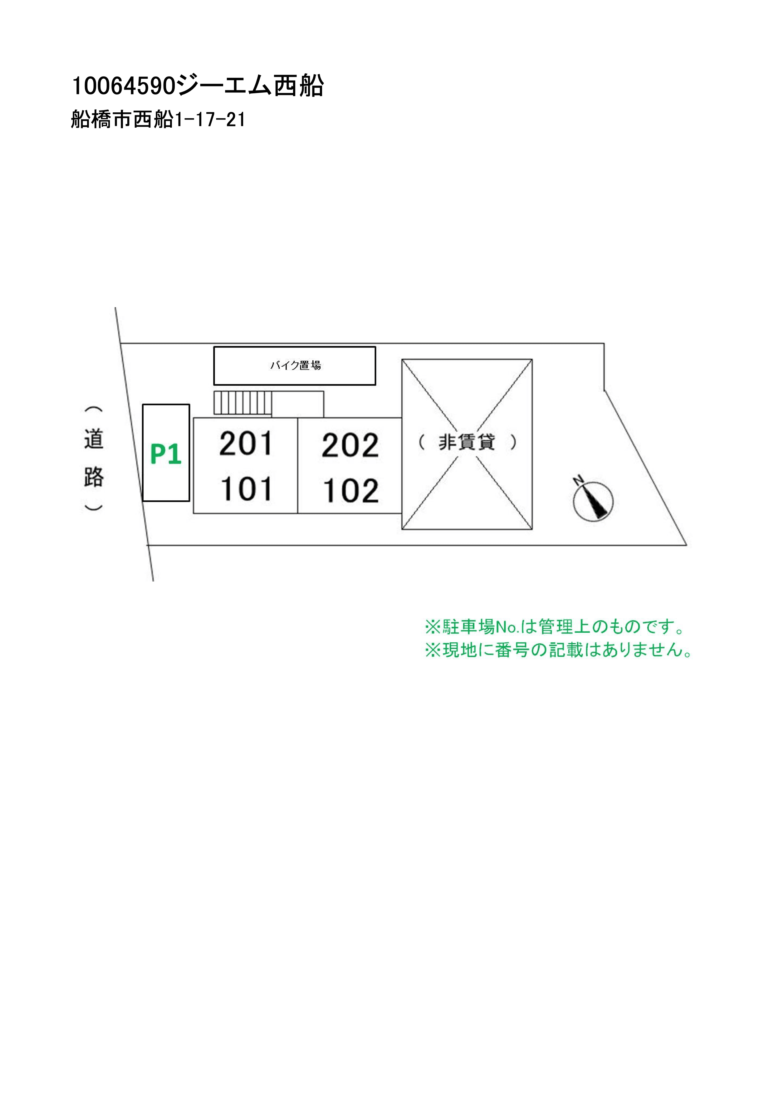 ジーエム西船駐車場の駐車配置図