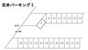 石井パーキングⅠの駐車場