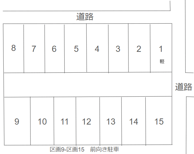 天王東513-1駐車場の駐車配置図