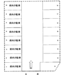 ５９の駐車場