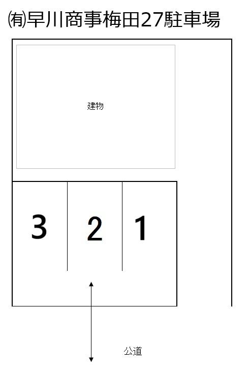 梅田27駐車場の駐車配置図