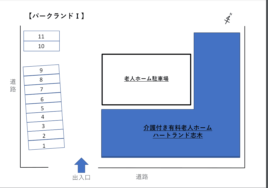 パークランド1駐車場の駐車配置図