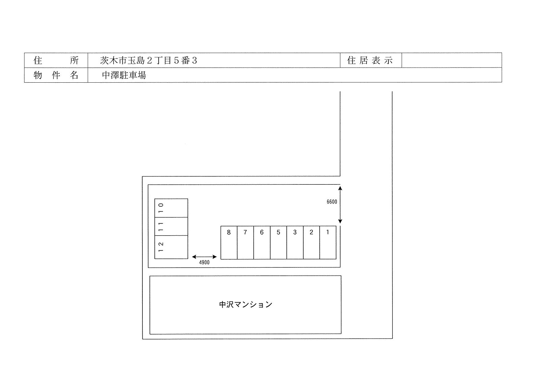 中澤駐車場の駐車配置図