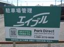 第98駐車場の駐車場