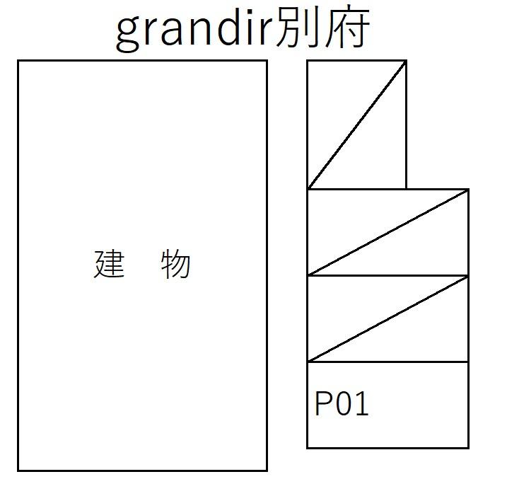 grandir別府の駐車配置図