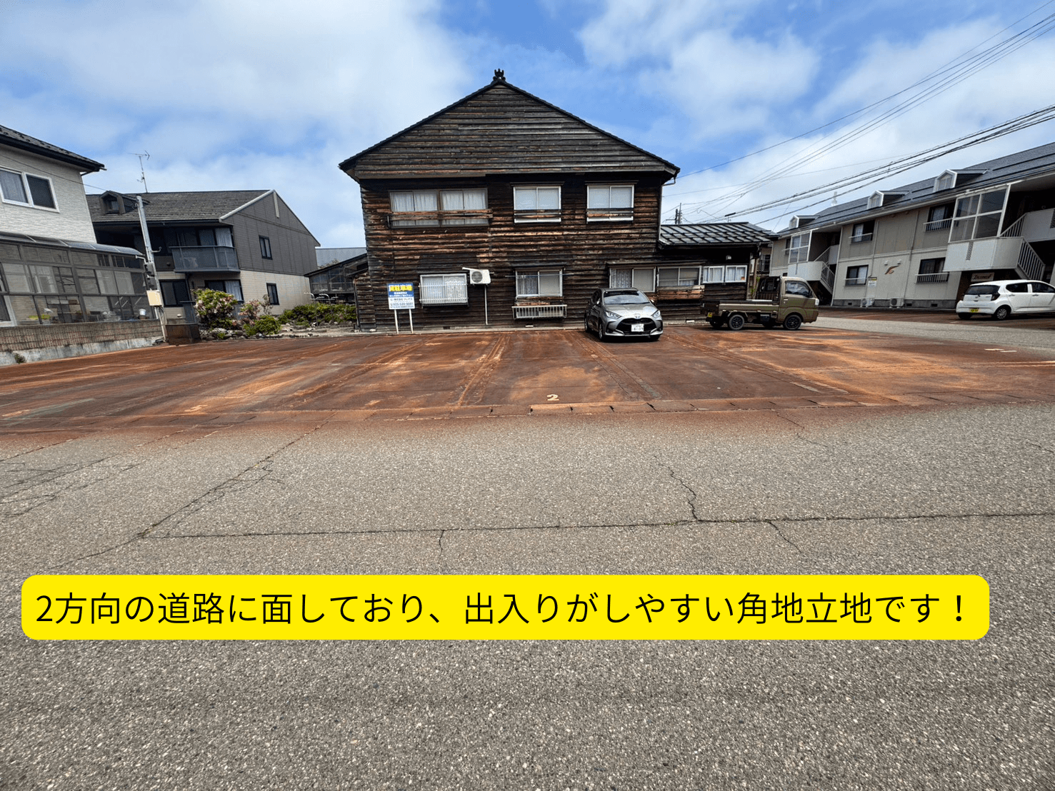 春日新田3丁目貸駐車場（消雪設備有）の外観・駐車場イメージ2枚目