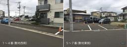 駐車場写真