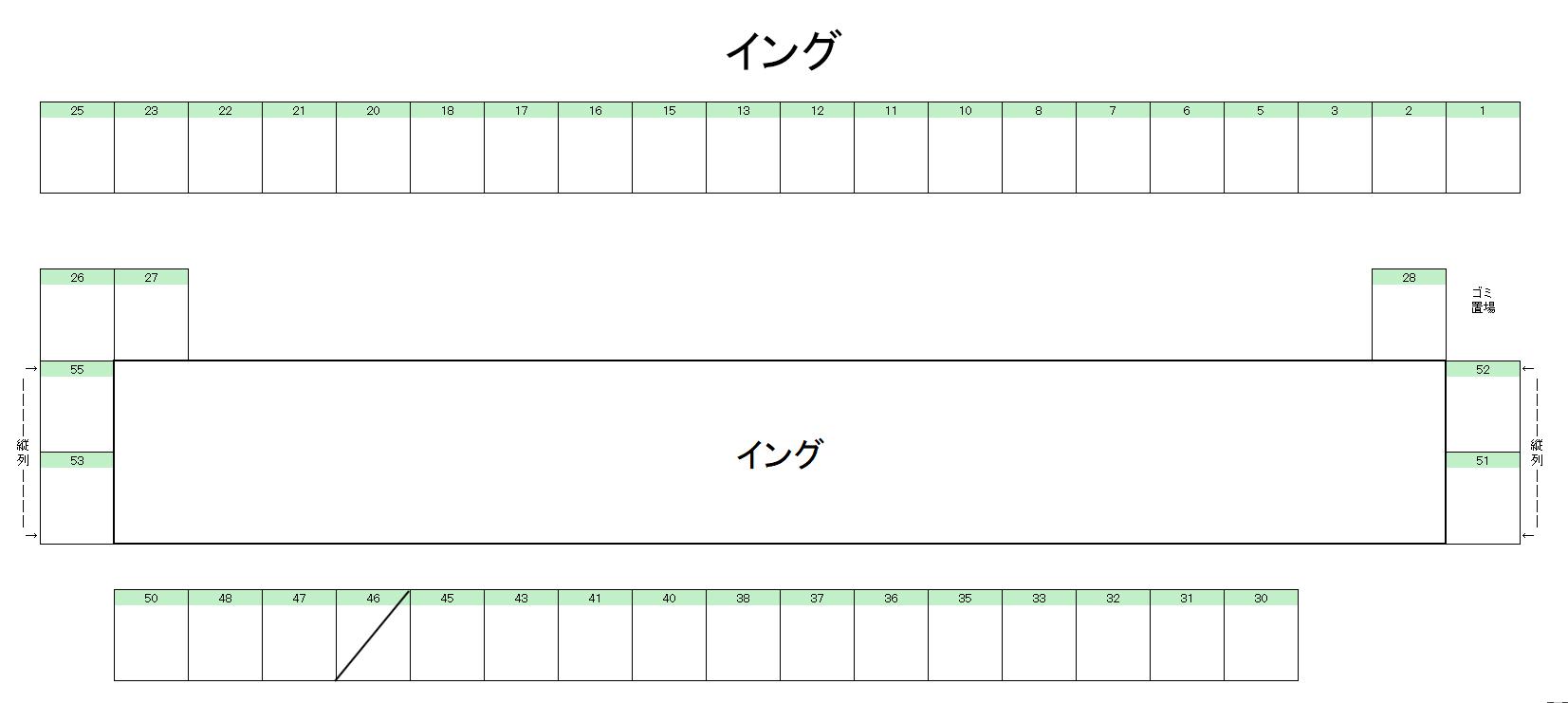 イングの駐車配置図