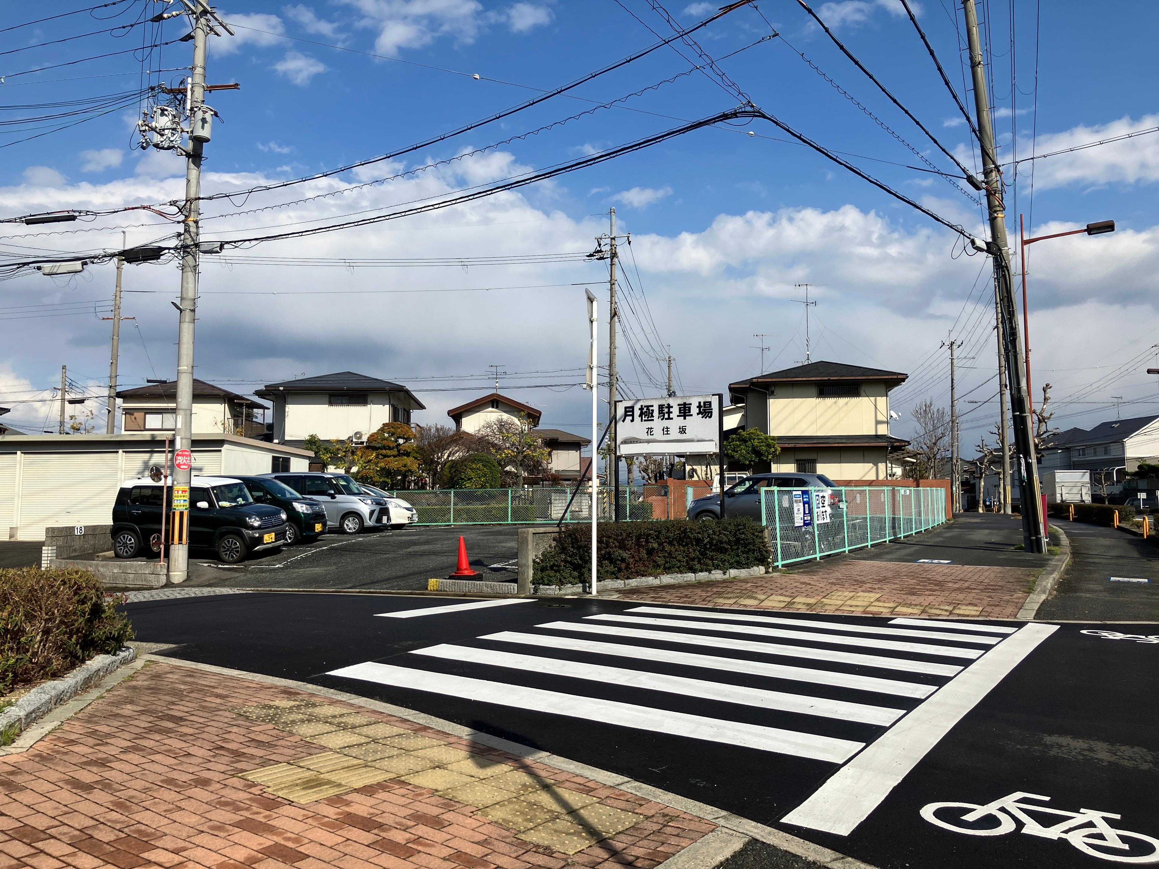 花住坂駐車場の外観・駐車場イメージ1枚目