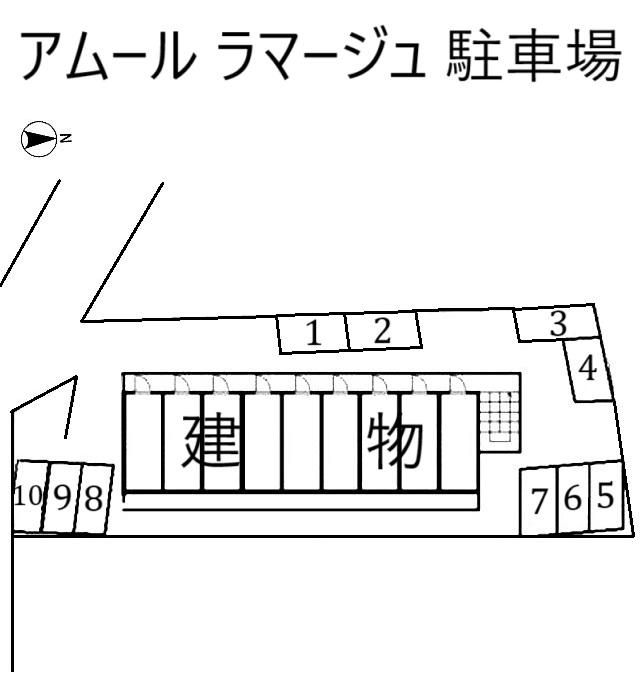 アムール ラマージュ 駐車場の駐車配置図