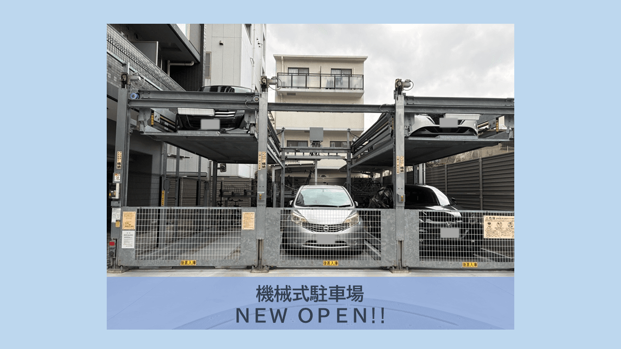 羽坂通二丁目駐車場の外観・駐車場イメージ1枚目