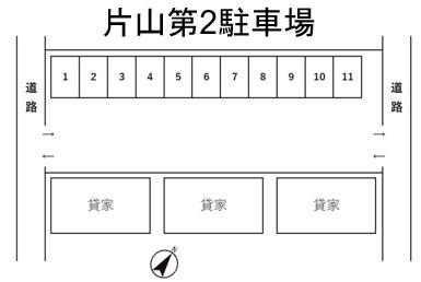 片山第2駐車場の駐車配置図