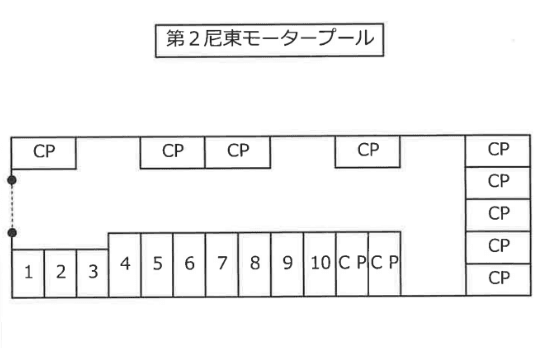 第２尼東の駐車配置図