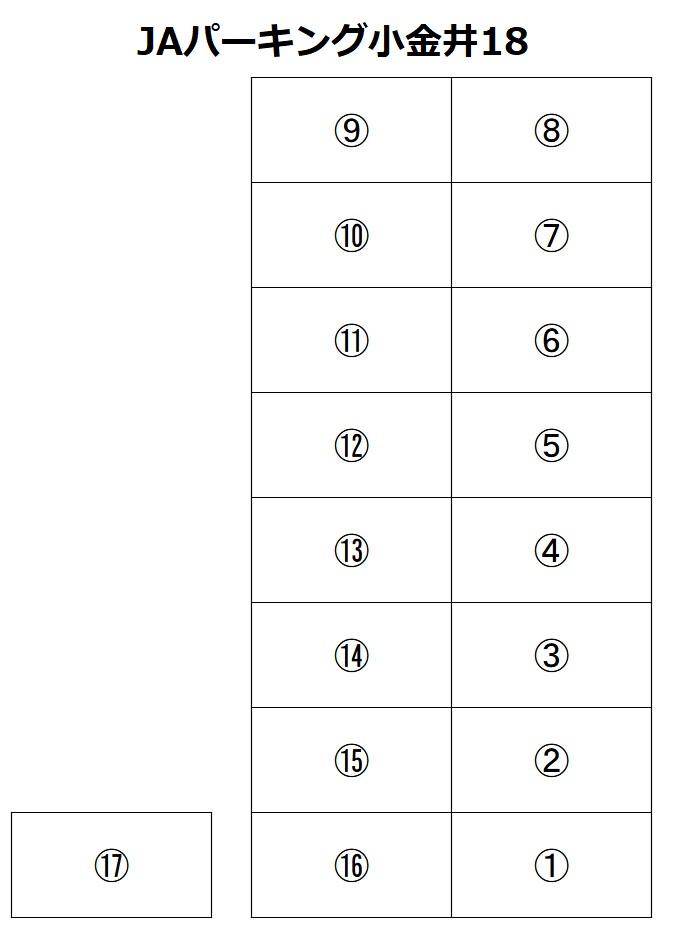 JAパーキング小金井18の駐車配置図