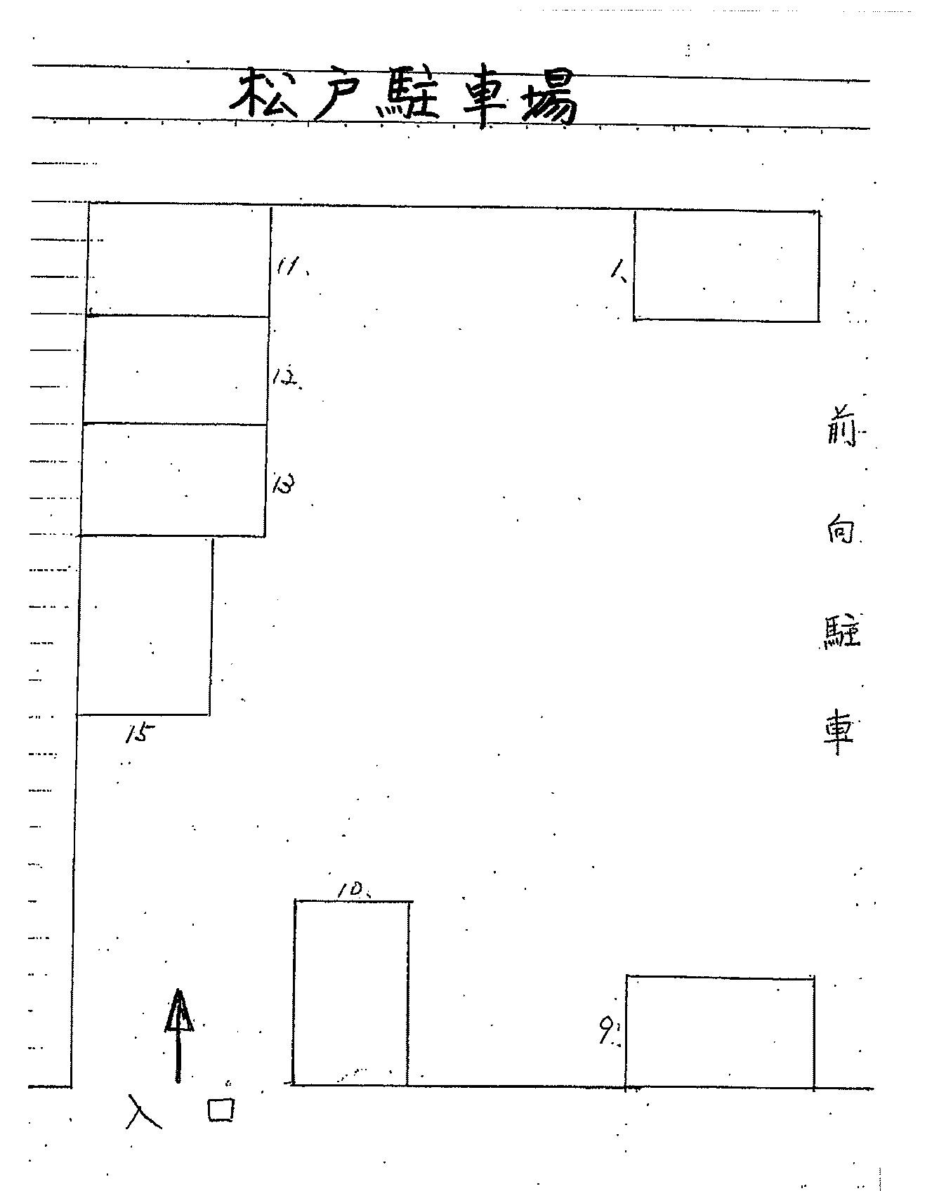 松戸駐車場の駐車配置図