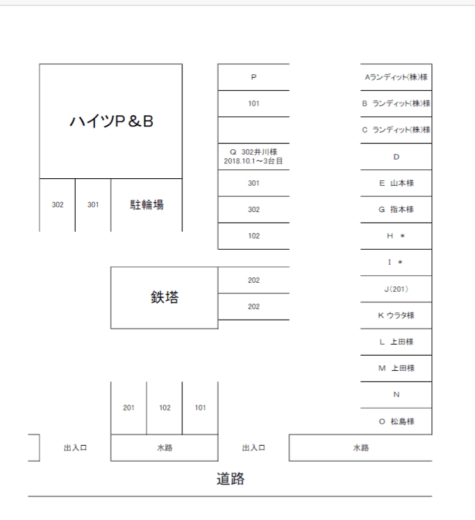 秋吉月極駐車場の駐車配置図