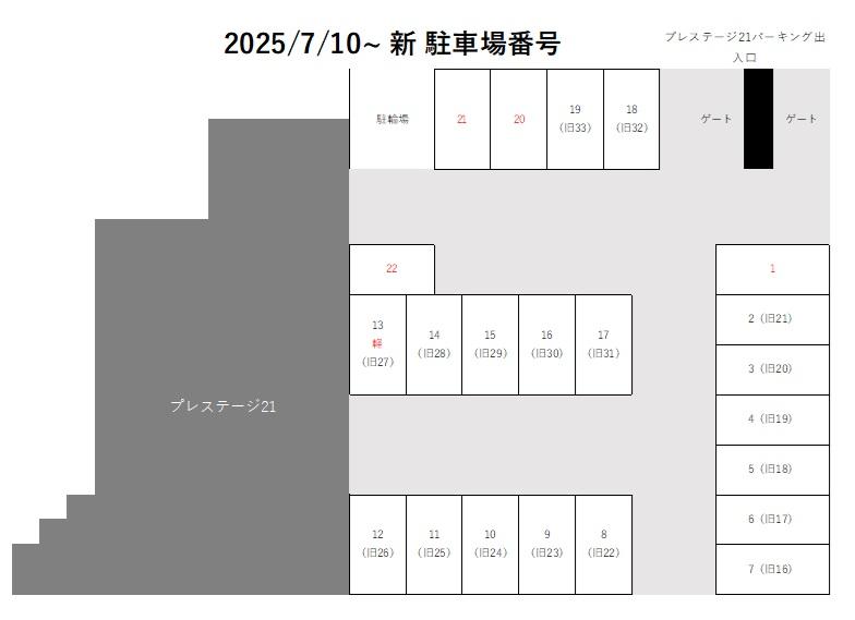 プレステージ21パーキングの駐車配置図