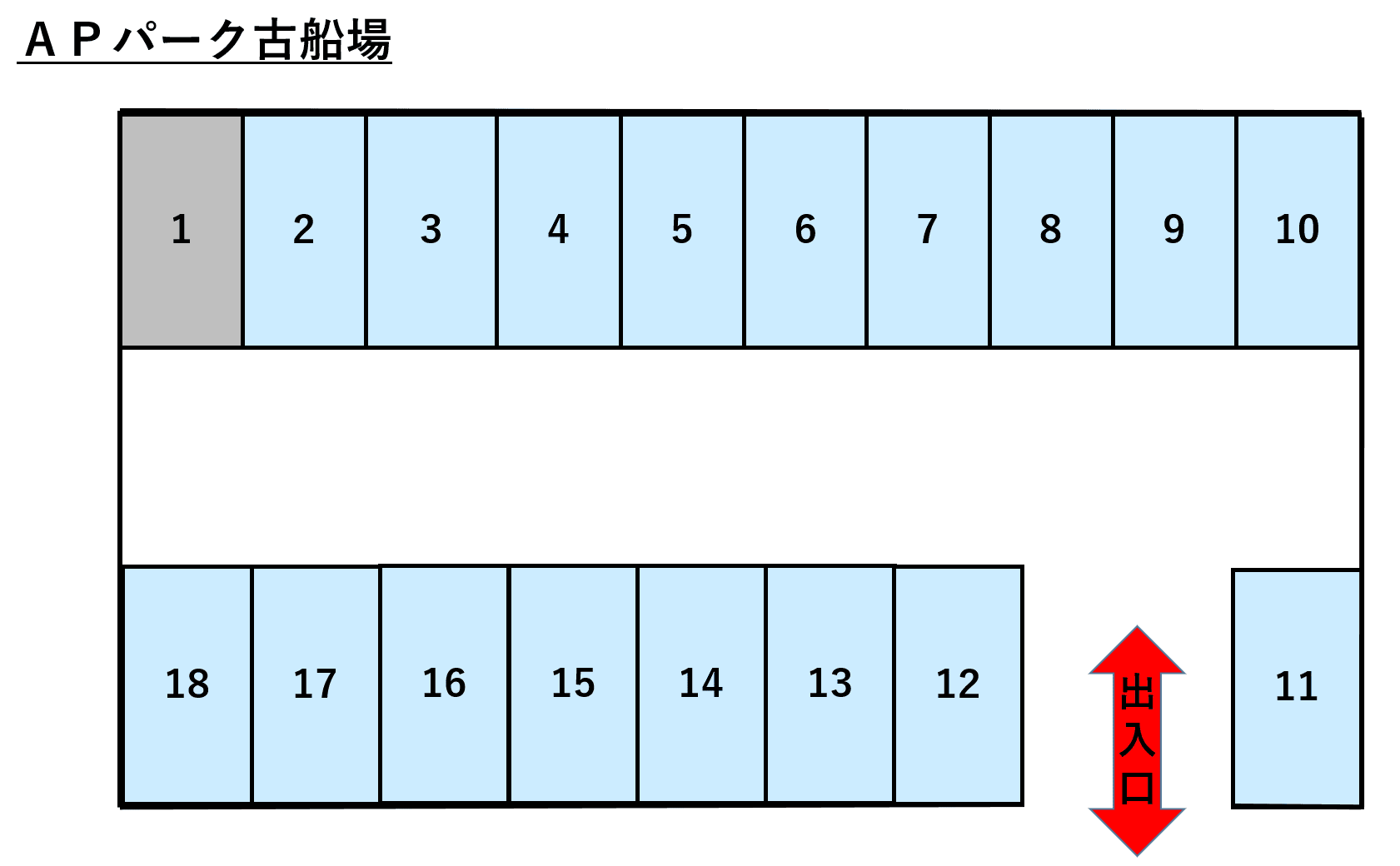 ＡＰパーク古船場の駐車配置図