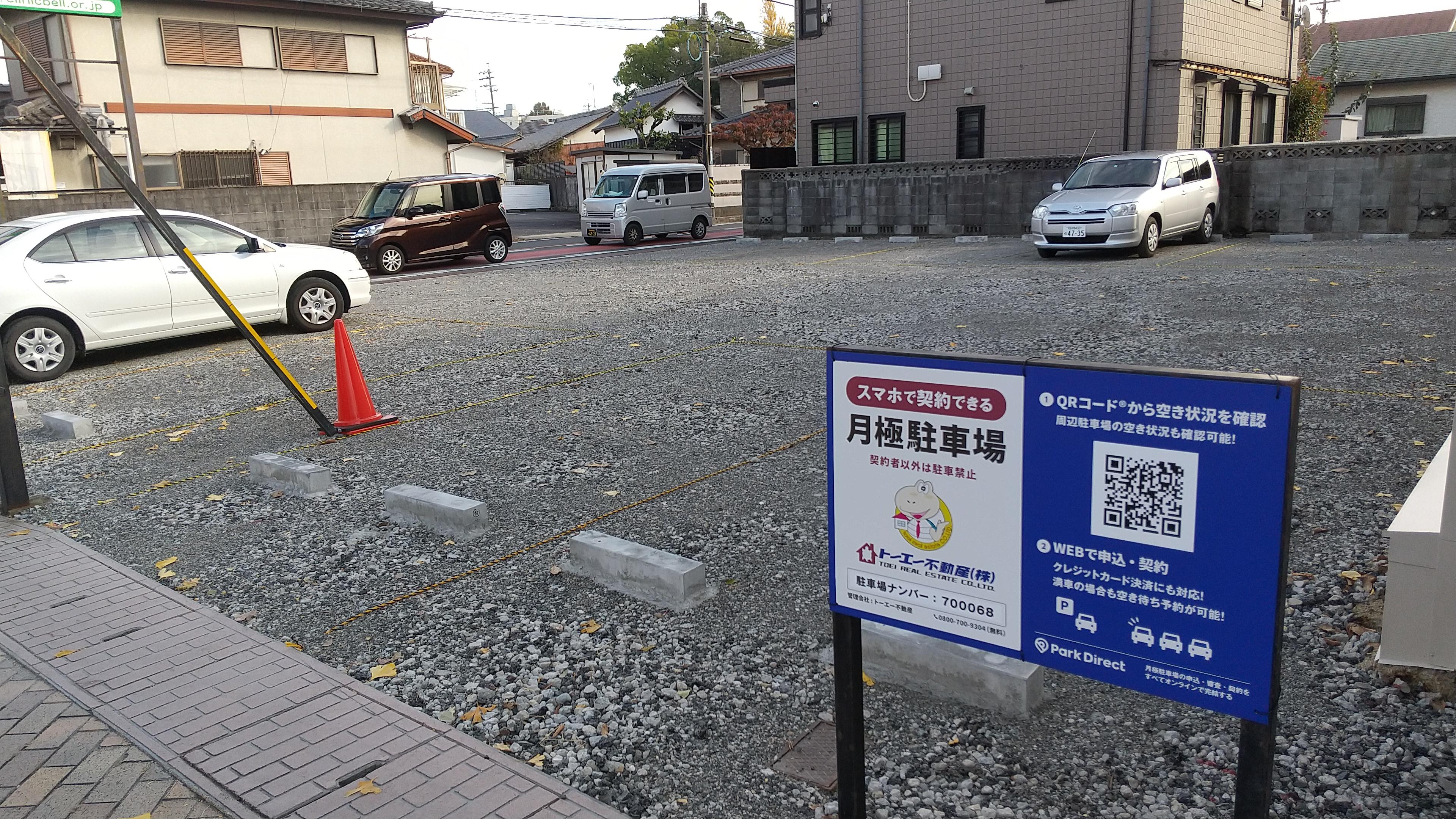 共栄通六丁目駐車場の外観・駐車場イメージ1枚目