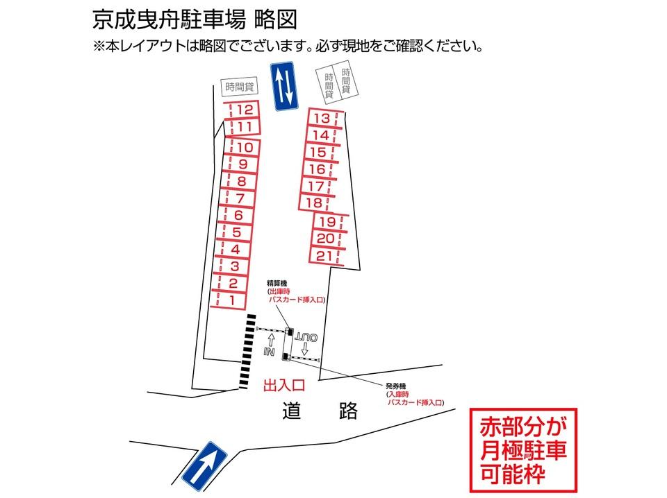 京成曳舟駐車場の駐車配置図