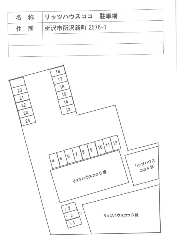 リッツハウスココ駐車場の駐車配置図