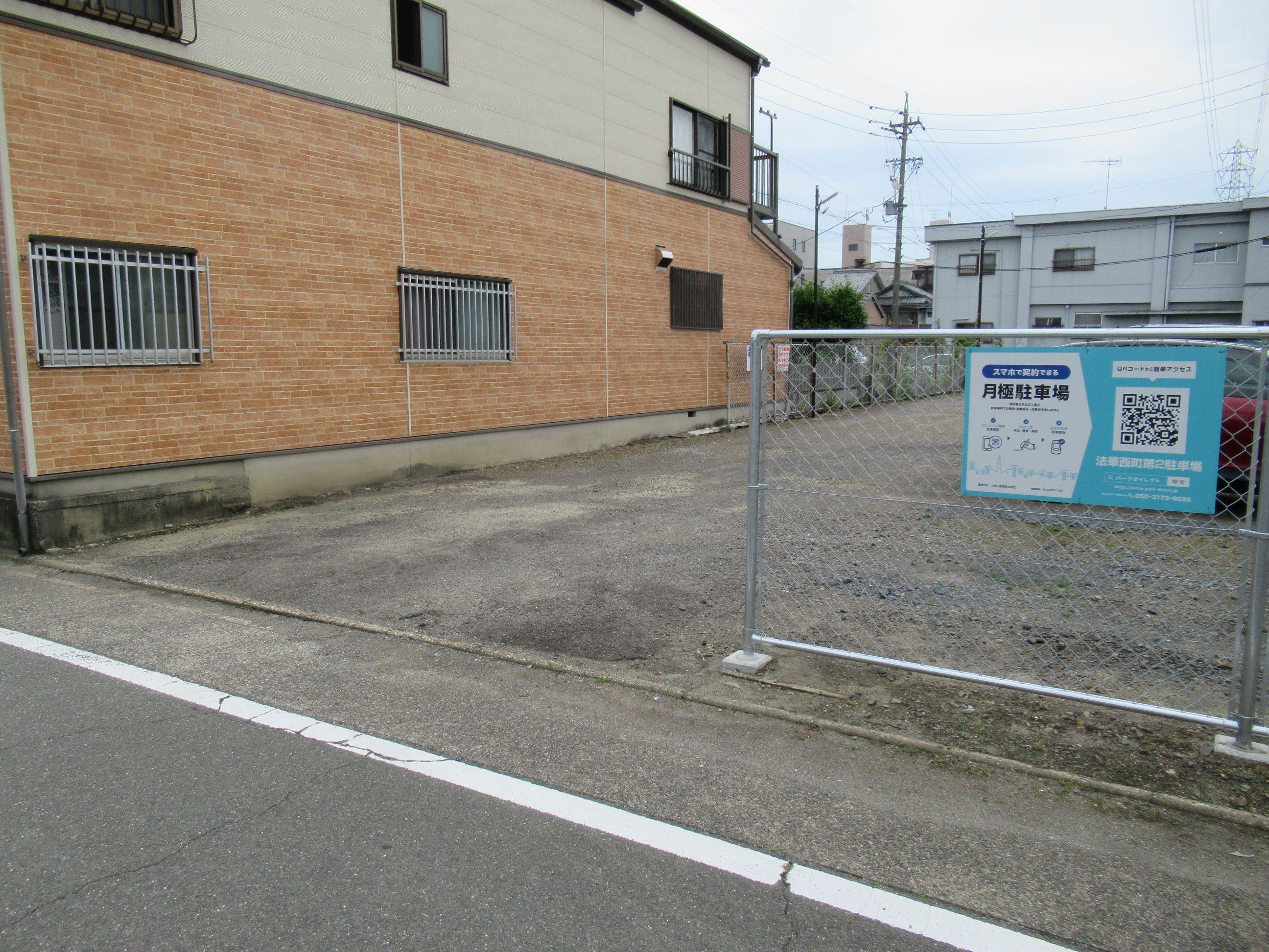 法華西町第2駐車場の外観・駐車場イメージ3枚目