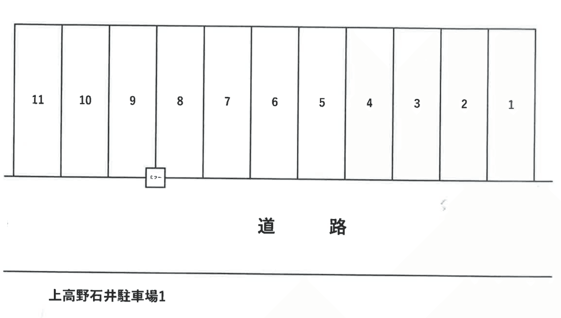上高野石井駐車場１の駐車配置図