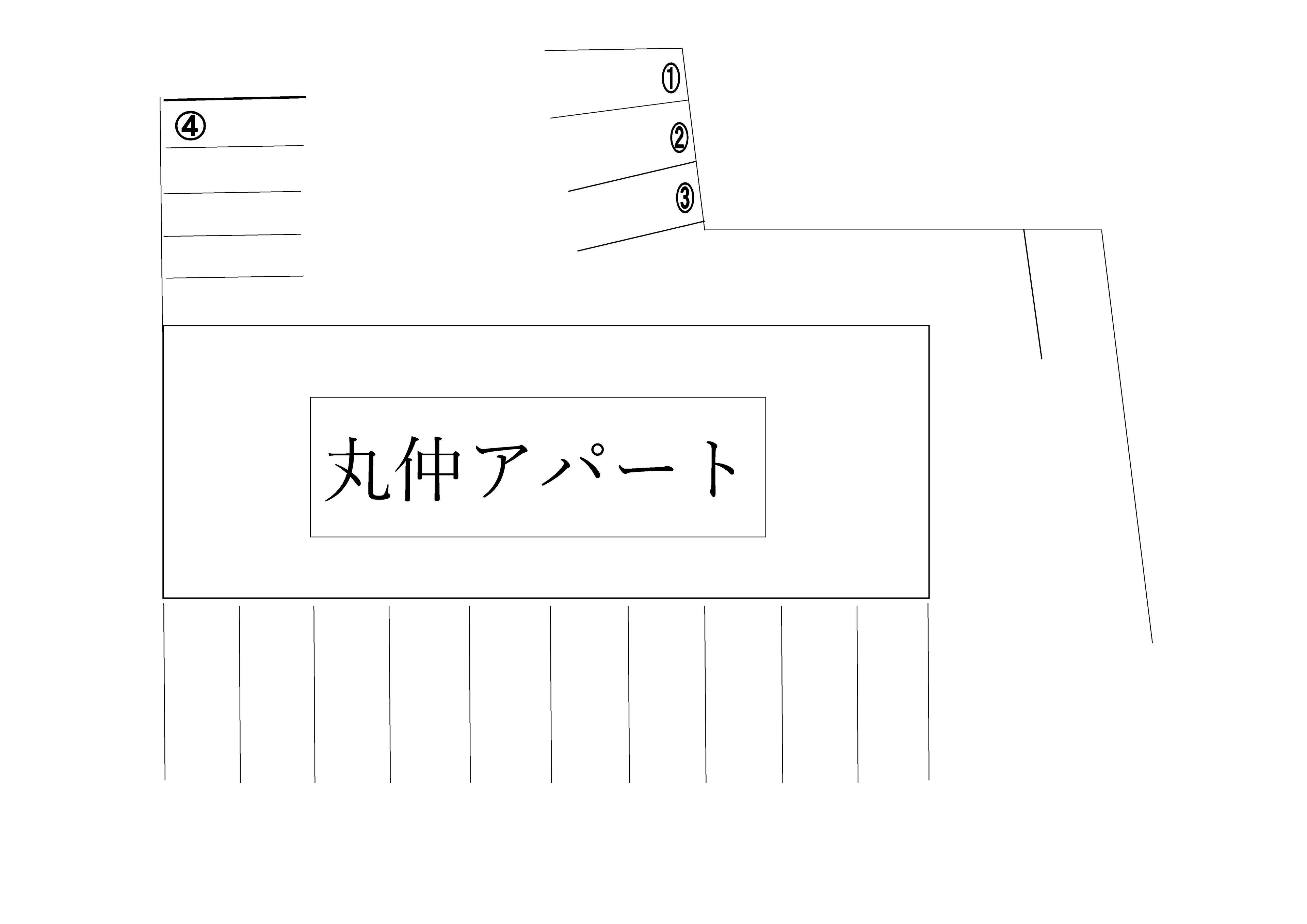 丸仲アパートの駐車配置図