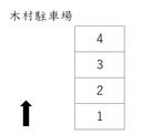 第一木村駐車場の駐車場