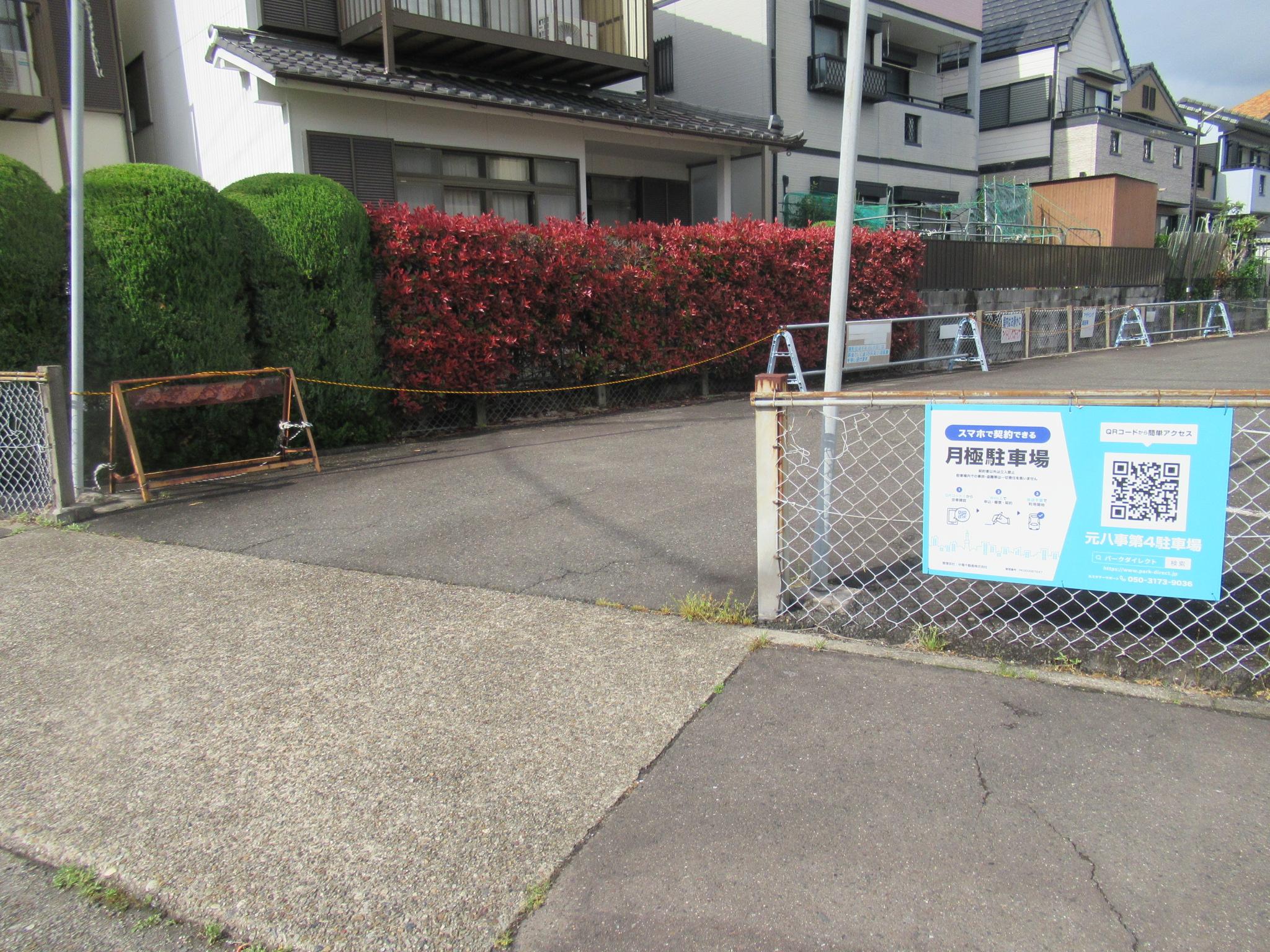 元八事第4駐車場の外観・駐車場イメージ1枚目