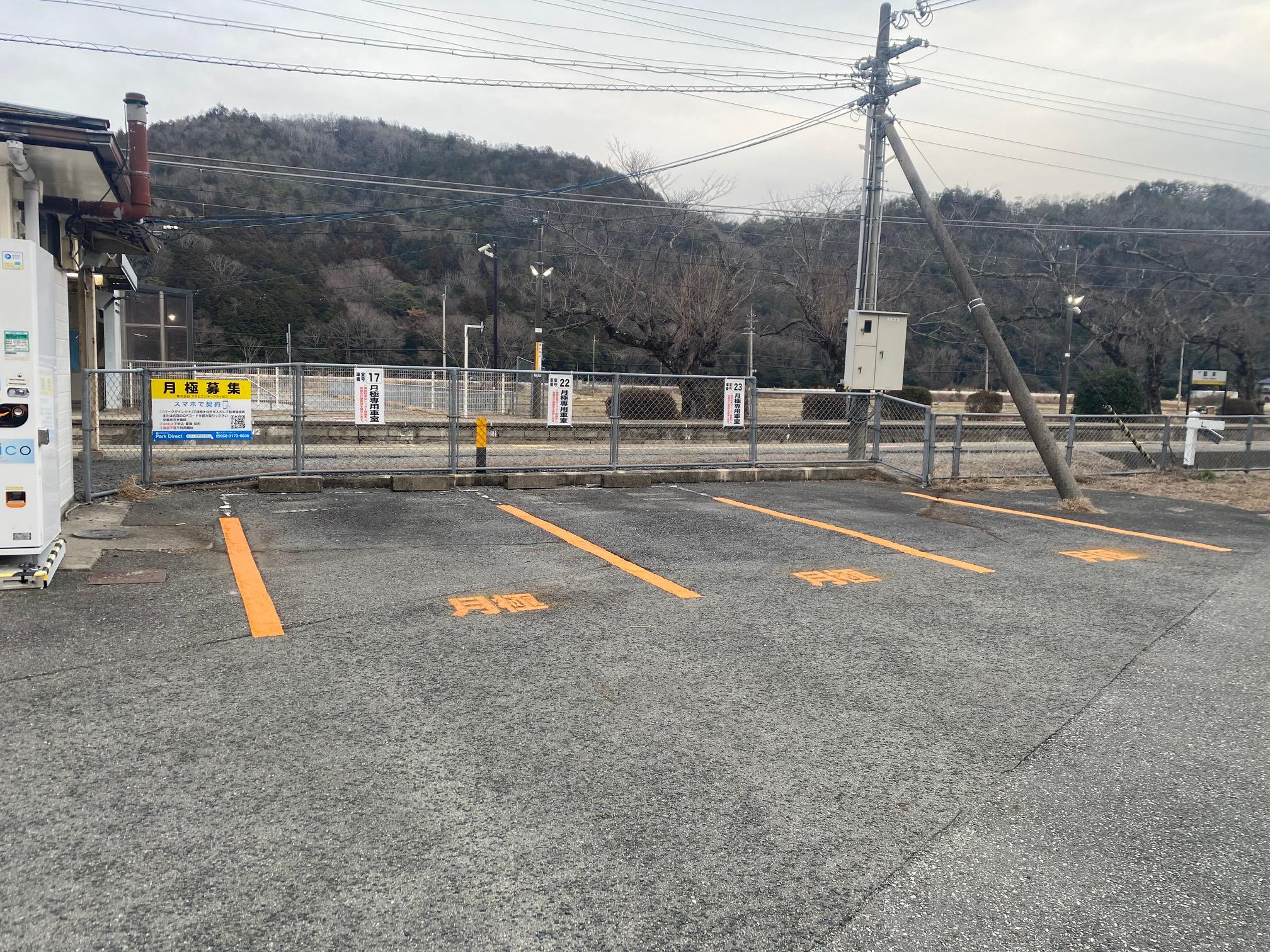 ラクピーライト藍本駅の外観・駐車場イメージ1枚目
