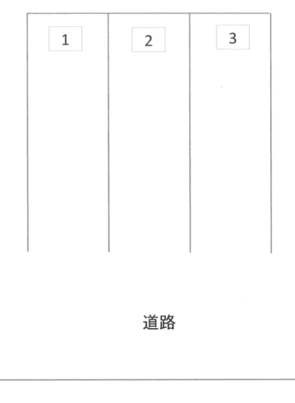 後田町2丁目O駐車場の駐車配置図