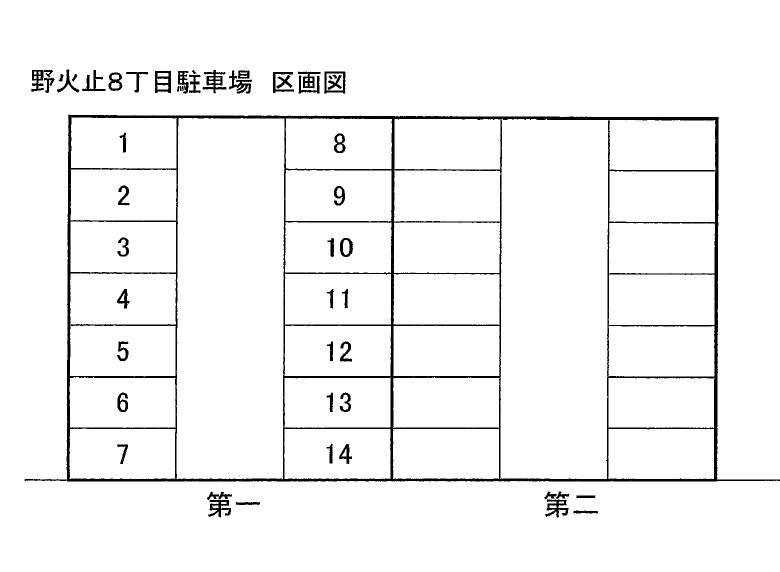野火止８丁目駐車場の駐車配置図