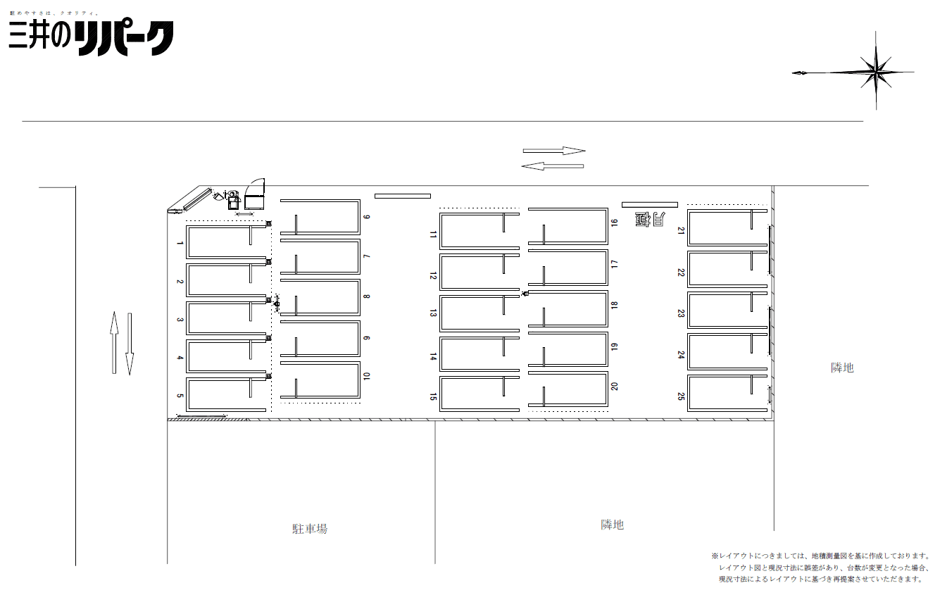 布施駅南の駐車配置図