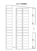 白井駐車場の駐車場
