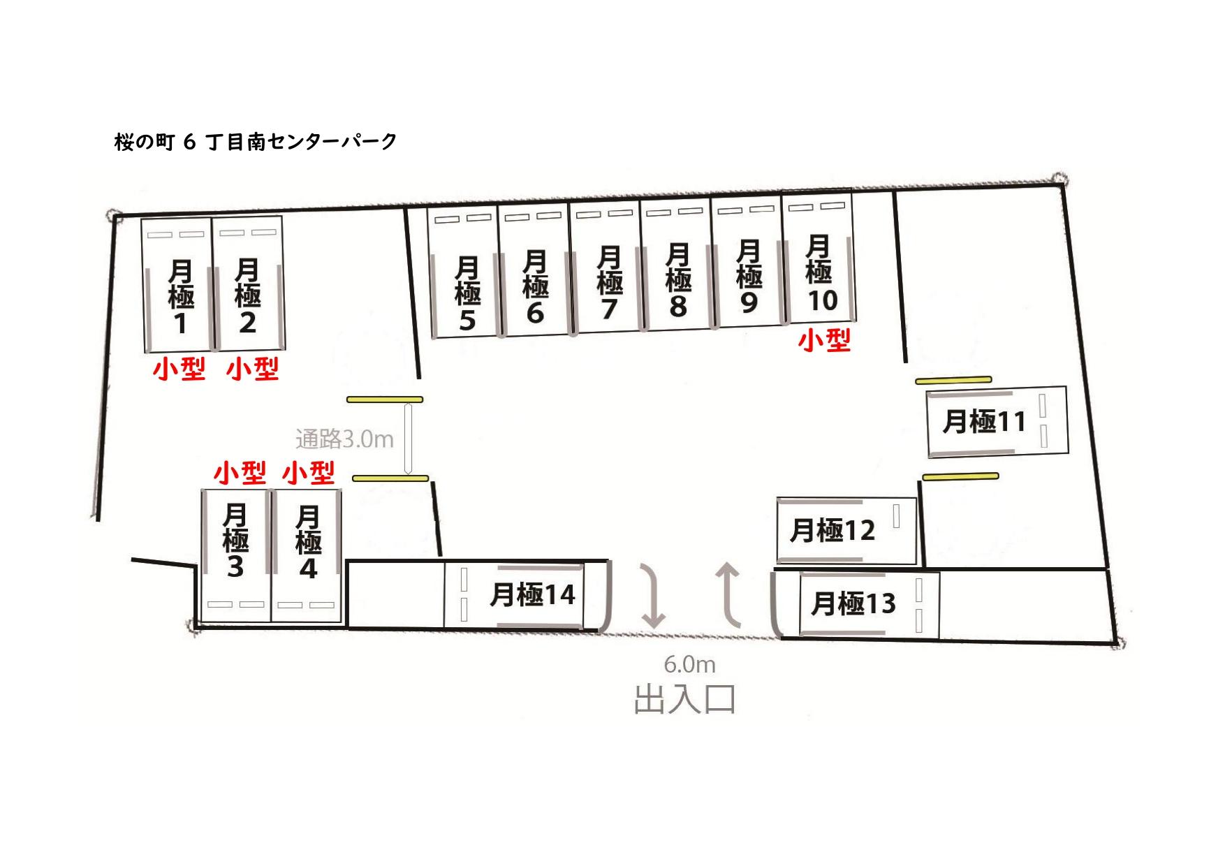 桜の町6丁目南センターパークの駐車配置図