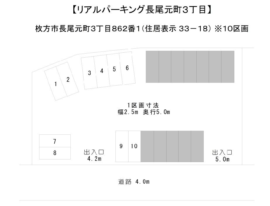 リアルパーキング長尾元町3丁目の駐車配置図