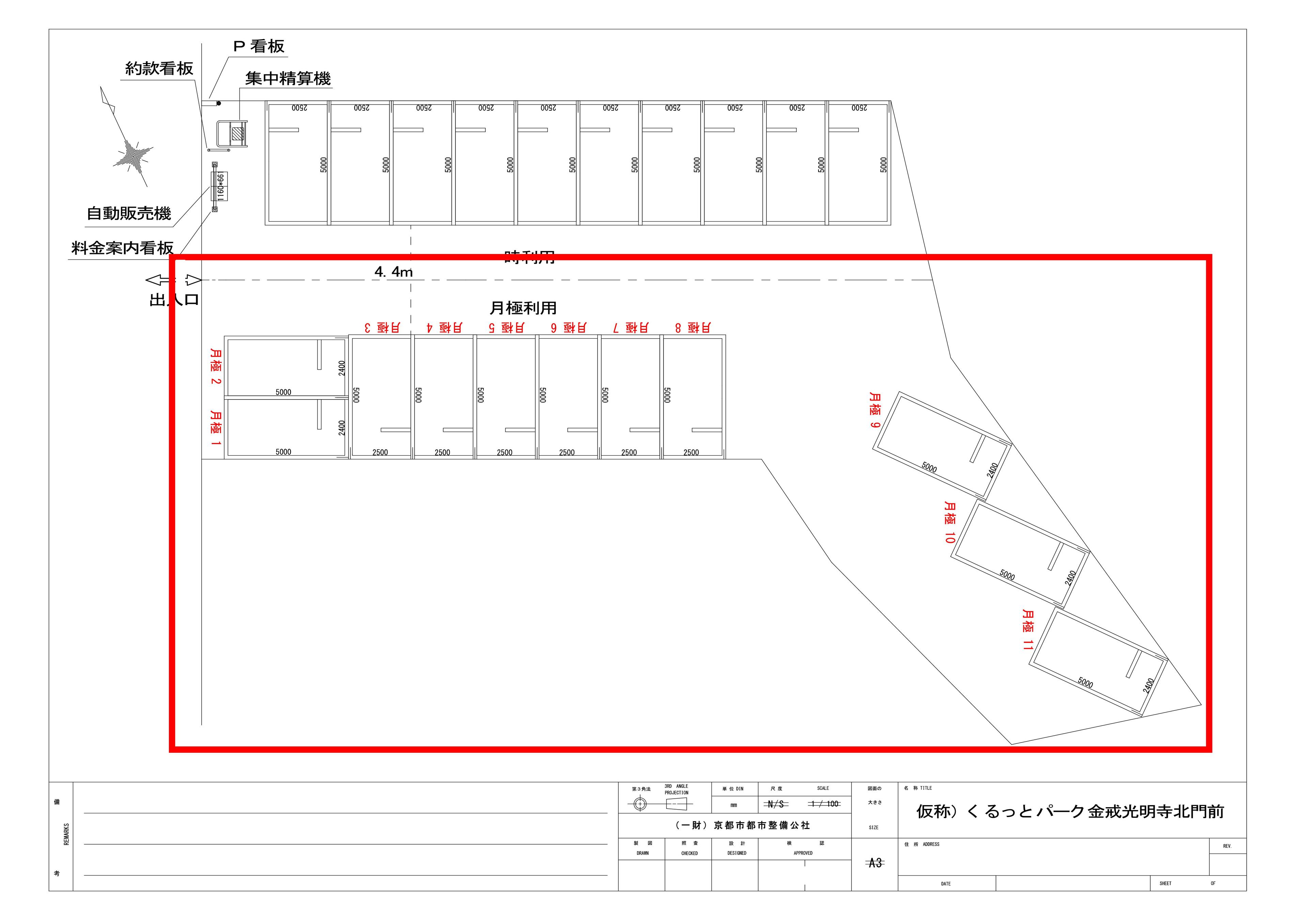 くるっとパーク金戒光明寺北門前第1の駐車配置図