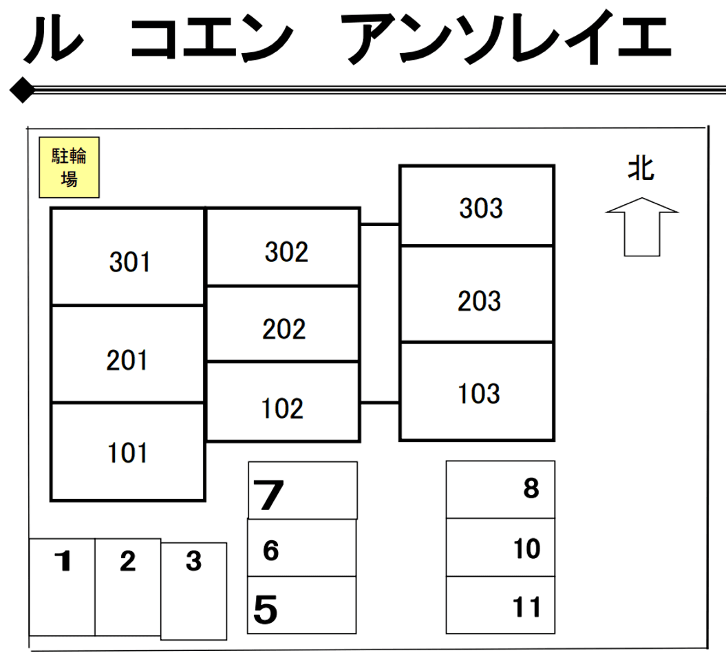 ル コエン アンソレイエの駐車配置図