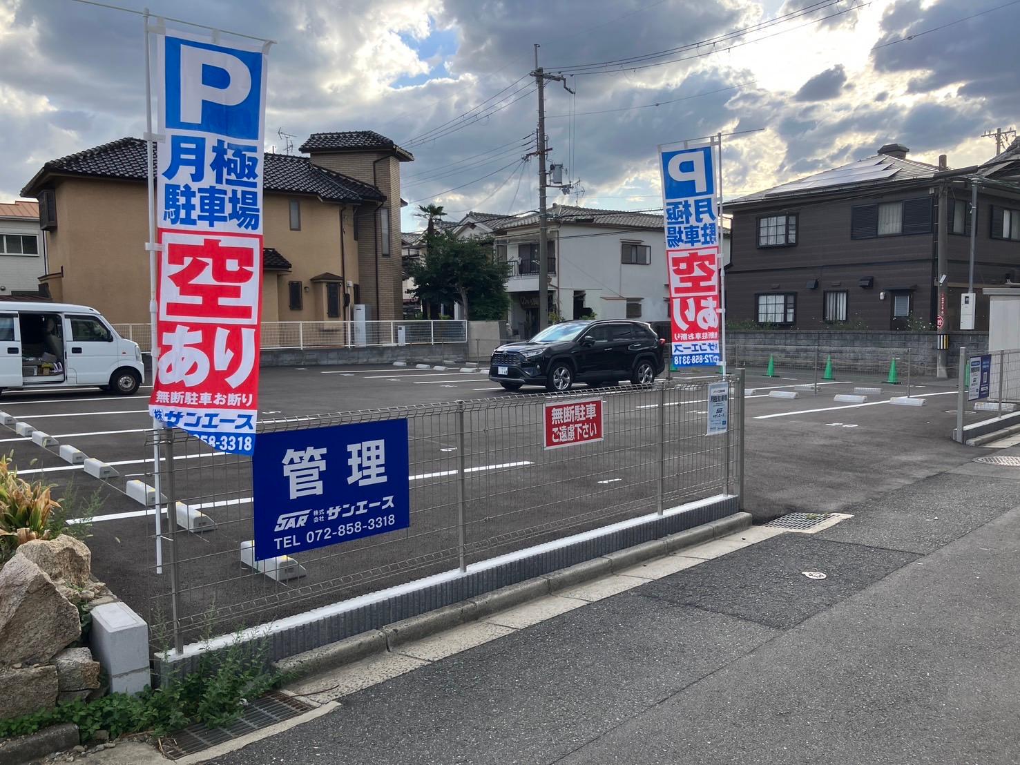 イマジ工房駐車場の外観・駐車場イメージ1枚目